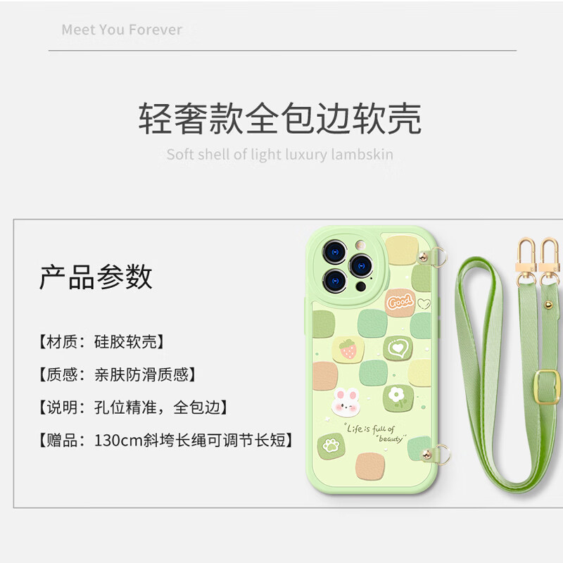 描绘者适用苹果16ProMax手机壳格纹小兔子可爱卡通防摔保护套iPhone16带挂绳可背斜跨女款皮纹硅胶软壳 苹果16ProMax【白色-白格子小兔】+挂绳