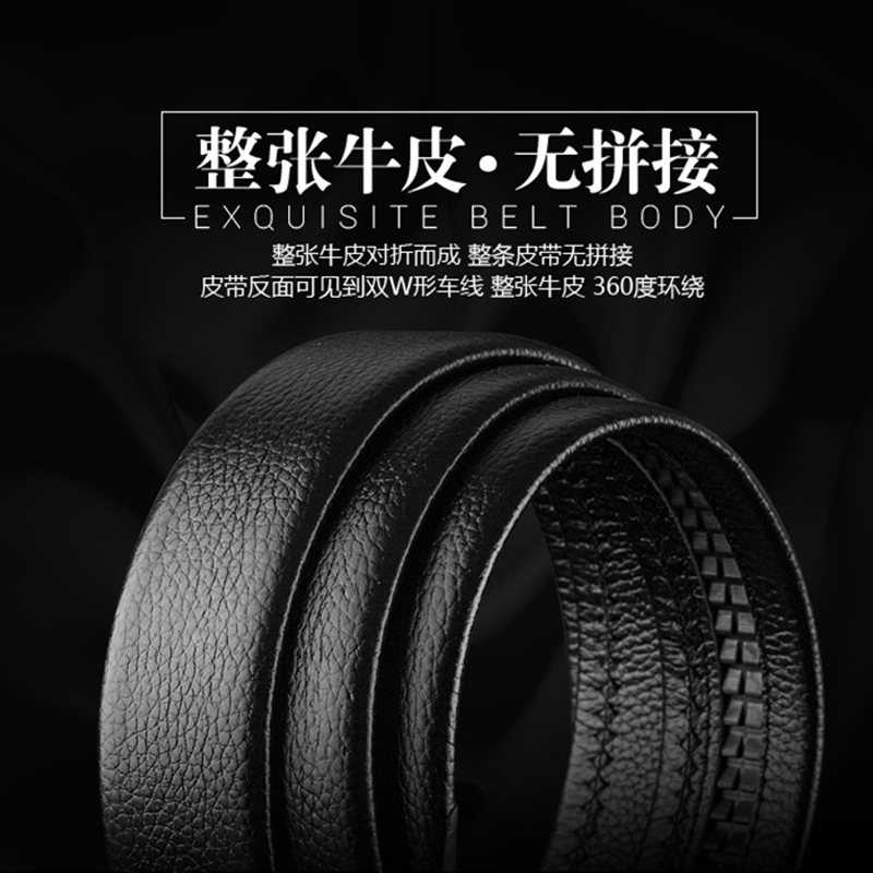 POACY真皮牛皮带 男士头层牛皮腰带 商务豹子情人节 裤带 送人礼盒包装 P813枪色磨砂扣头层牛皮 110cm 【默认发110,裤码33以下】