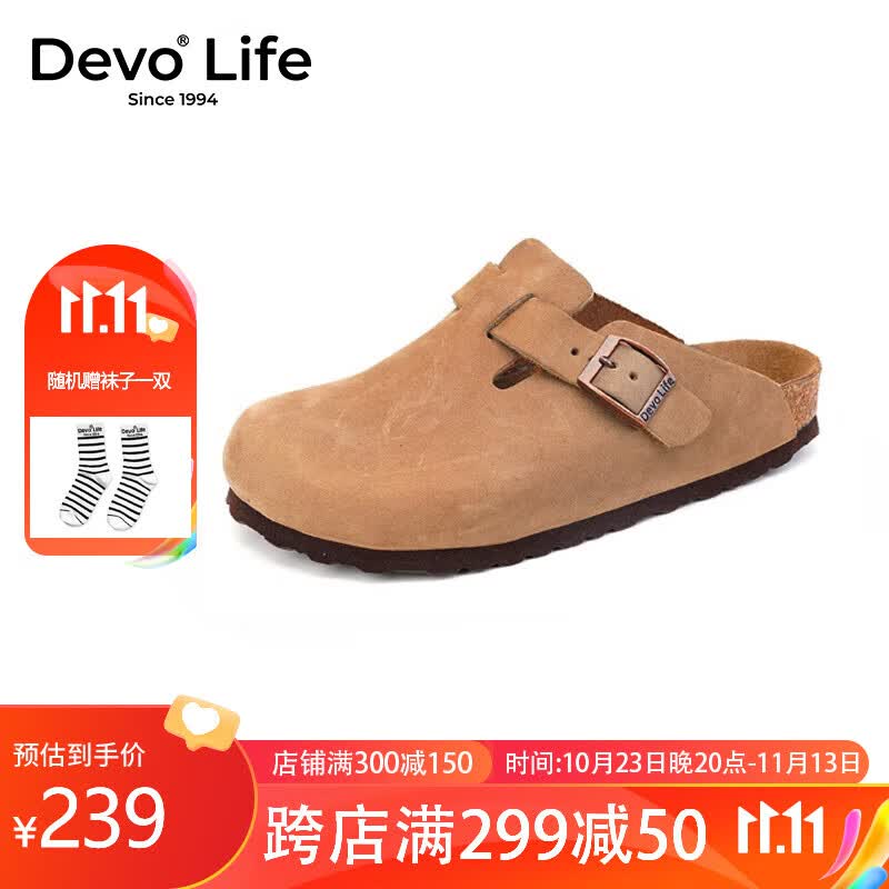 Devo Life的沃软木鞋  夏季拖鞋女 半包内增高女鞋圆头 防滑拖鞋外穿3624 杏色疯马牛皮 39怎么样,好用不?