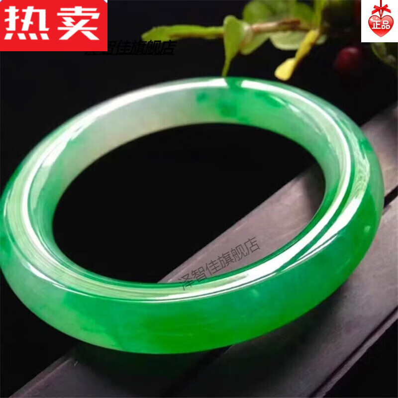 达禾梦阳绿新款辣绿缅甸翡翠手镯冰种绿玉镯子玉石手镯 图片色泽智佳