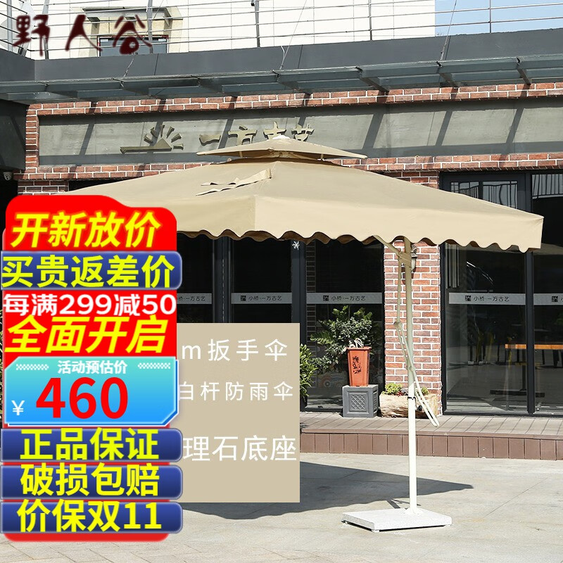 其它户外家具历史价格数据|其它户外家具价格比较