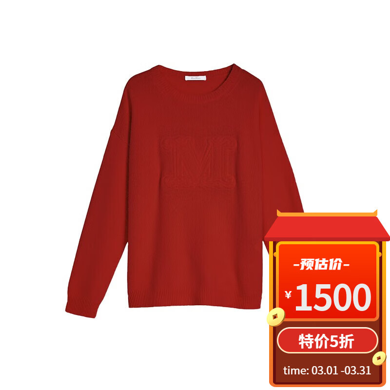 MaxMara】品牌报价图片优惠券- MaxMara品牌优惠商品大全(3) - 虎窝购