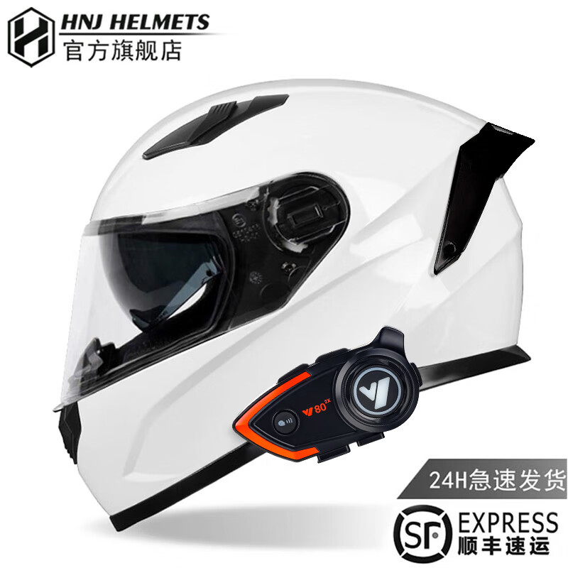 hnj 摩托车头盔机车男全盔女情侣3c认证头盔四季通勤骑行春夏头盔