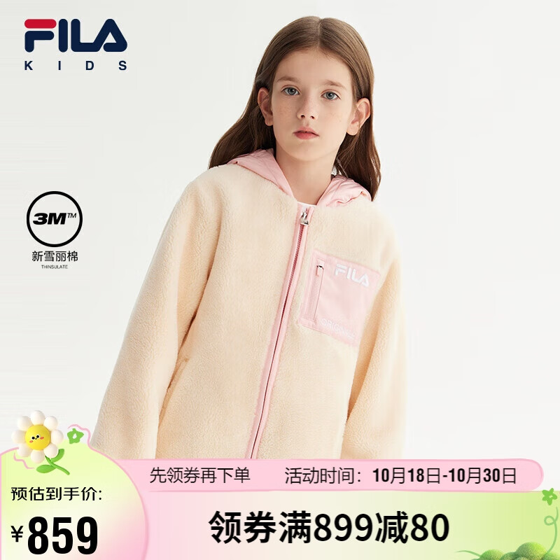 fila【新雪丽棉】斐乐童装儿童冬季女童保暖连帽外套棉服
