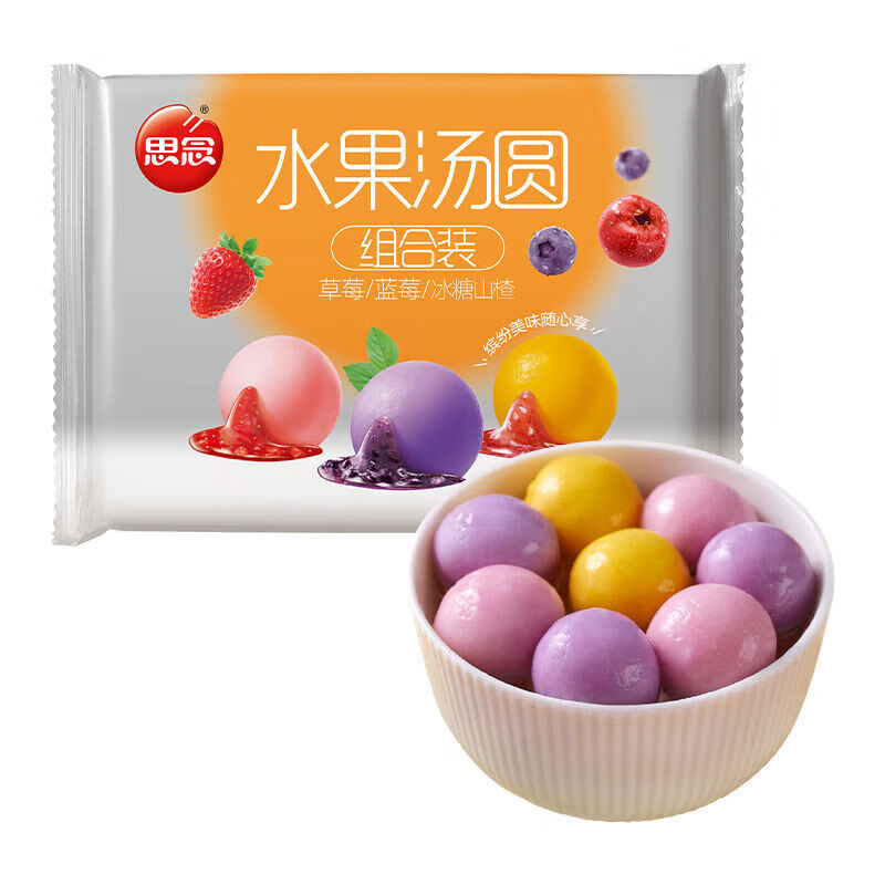思念汤圆草莓味汤圆蓝莓香橙冰糖山楂水果汤圆水煮即食冷冻 三合一