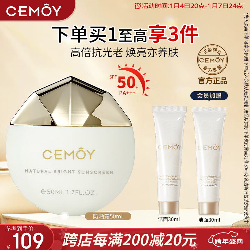 防晒霜哪个牌子的防晒效果好(防晒霜干皮防晒霜排行榜10强)