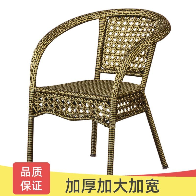 庭院扶手靠背椅家用阳台老人室外休闲编织腾椅子 2 把起发单把价格