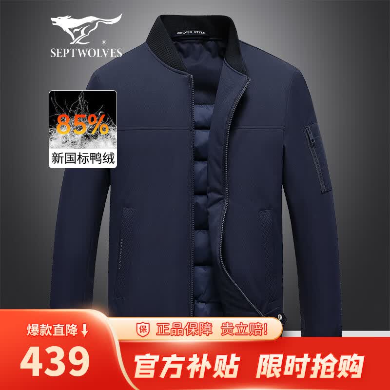 ���ڲ�������ƥ�����޷����ᱡ�����̿��Ѽ�޿��������޼п�������װ�����챣ů 101(����) 170/88A(L