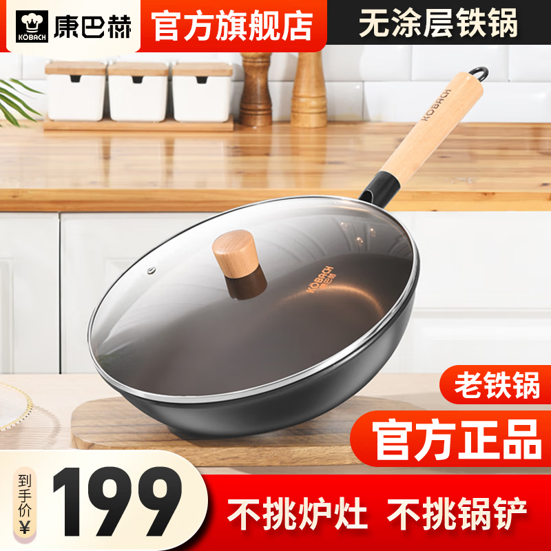 京东家具日用 2023-06-20 - 第29张  | 最新购物优惠券