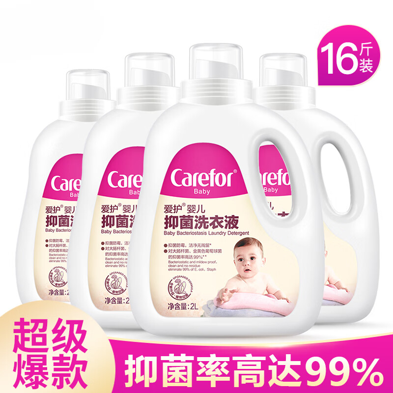 京东母婴玩具 2020-09-28 - 第2张 | 最新购物优惠券 京东母婴玩具 2020-09-28 - 第2张 | 最新购物优惠券