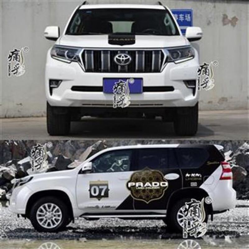 普拉多车身彩条prado改装车贴车身拉花贴画装饰贴花霸道车贴 进口材料