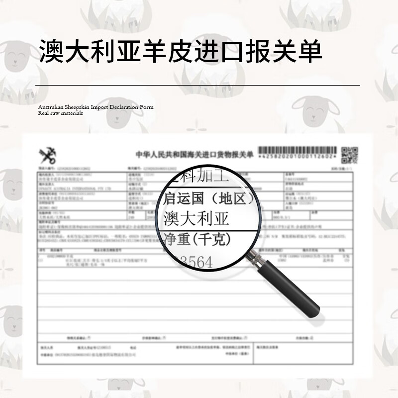 AusGolden澳洲德比小羊毛坐垫地垫进口羊皮毛办公椅垫舒适沙发坐垫靠垫 白咖小羊【澳洲羊毛】