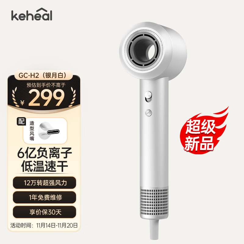 电吹风报价走势|电吹风价格比较