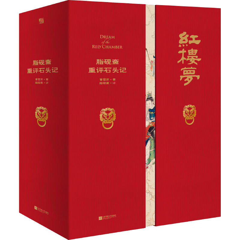 贾史王薛四大家族兴衰背景以贾宝玉林黛玉薛宝钗爱情婚姻故事主线
