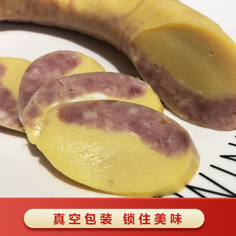虎钢馋东北传统特产鸳鸯肠肉蛋肠血肠农家酒席凉碟菜即食美食1.5斤 1.