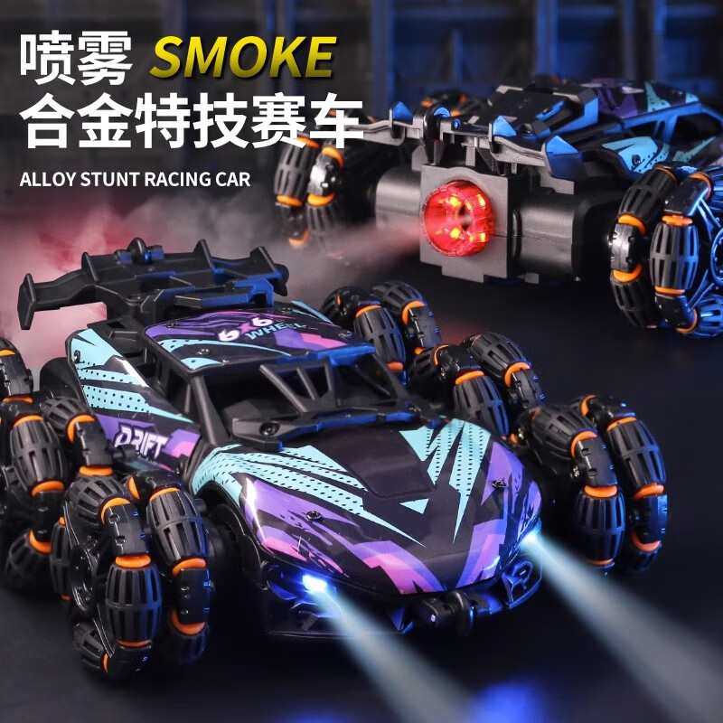 尚韵玩具车遥控特技翻斗车六驱漂移越野赛车遥控汽车3-6岁玩具男孩属于什么档次？
