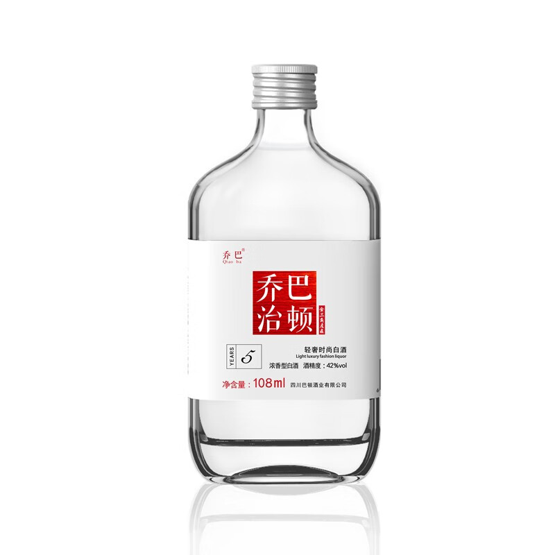 国潮白酒中国乔巴五粮固态发酵浓香型粮食酒42度108ml 108ml单瓶试饮