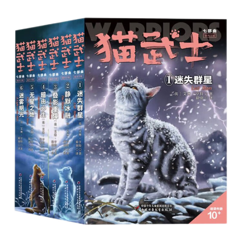 ��ѡ��è��ʿ�ײ���һ�����������߰˲���ȫ���Լ�è��ʿ�⴫ϵ�� 7-14���ͯ��ѧ�����鼮�»����� è��ʿ�߲�����ȫ6�ᣩ