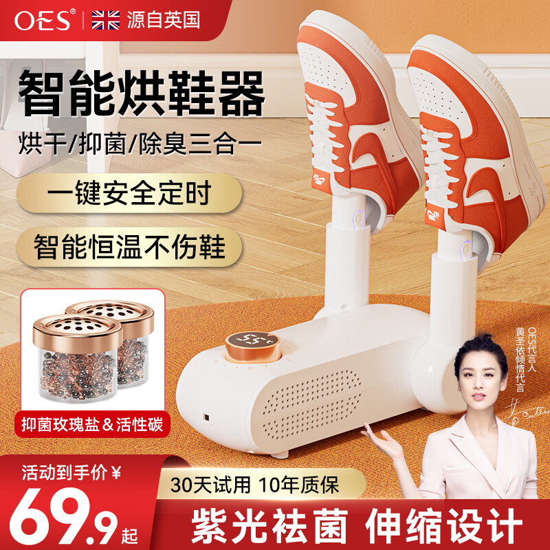 查询潮流生活电器历史价格走势|潮流生活电器价格比较