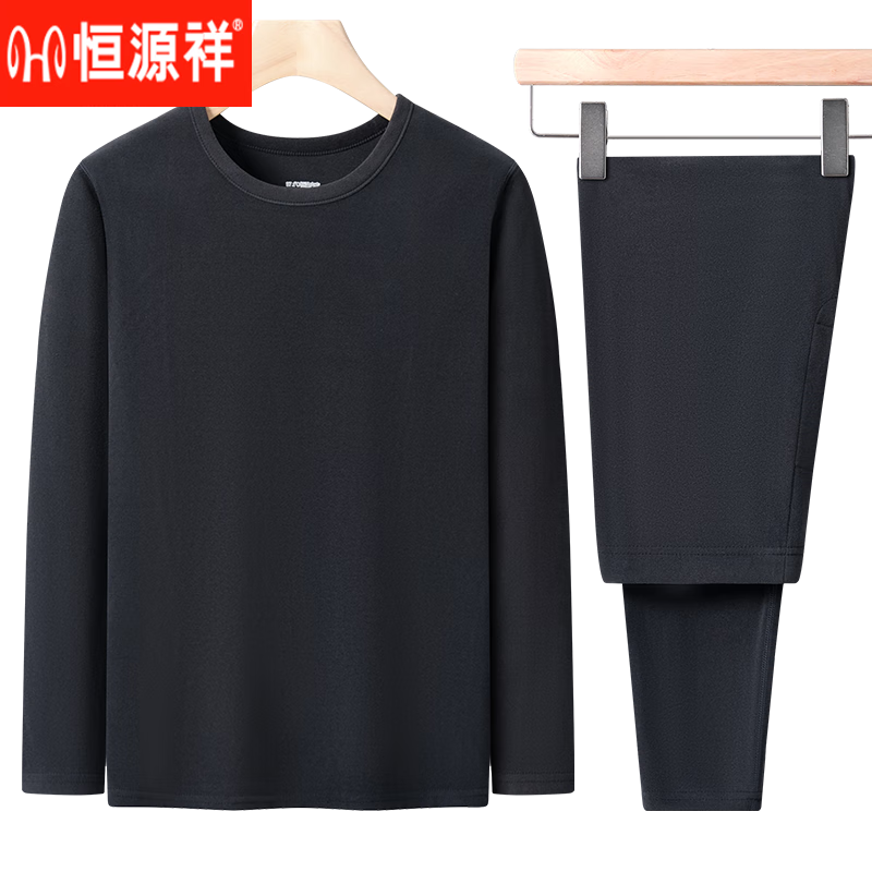 恒源祥男士德绒保暖内衣套装秋冬款秋衣秋裤薄款圆领打底套装男 深灰-圆领 8XL (建议250-280斤)