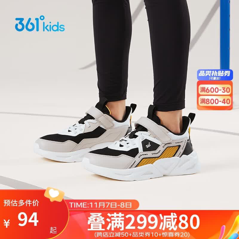 361童鞋 儿童运动鞋跑鞋2022秋季男童中大童皮网帮面儿童跑鞋 【魔术贴】碳黑/浅骨灰 35 属于什么档次？