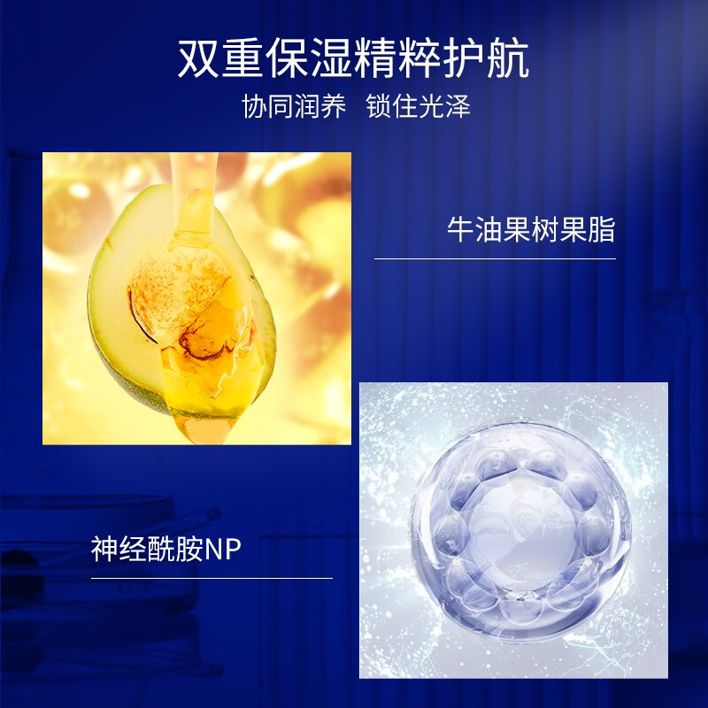肌肤未来（SKYNFUTURE）眼霜淡化细纹女提拉紧致淡化眼袋保湿滋润深层补水男女熬夜礼物 熬夜光感淡纹眼霜15g