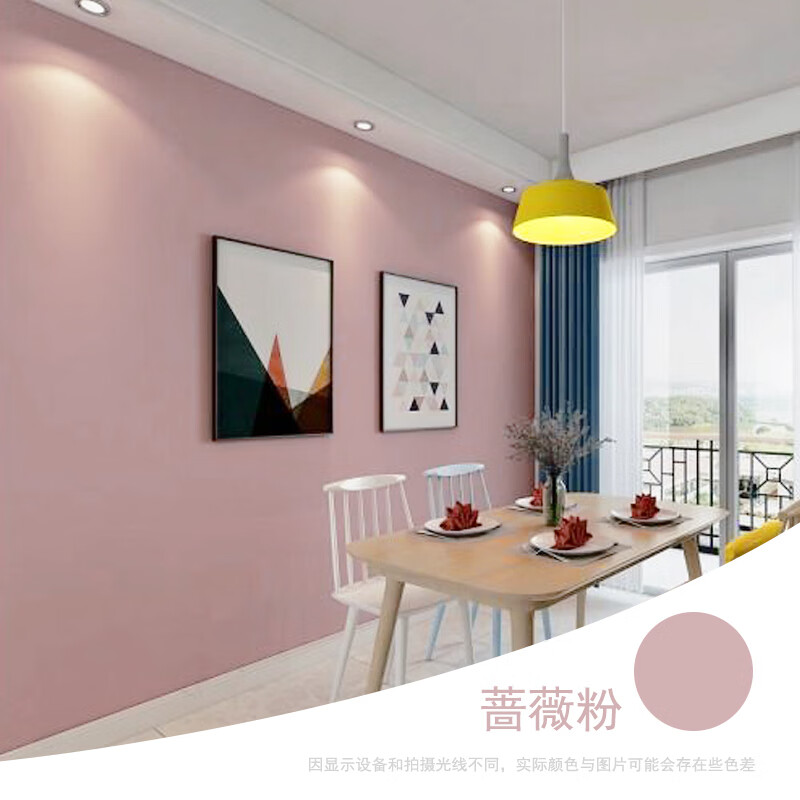 净味内墙乳胶漆白色彩色网红面漆墙面翻新修补小桶油漆涂料 蔷薇粉 1l