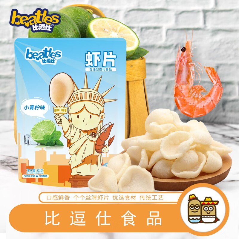 京东直接查看饼干膨化价格走势|饼干膨化价格比较