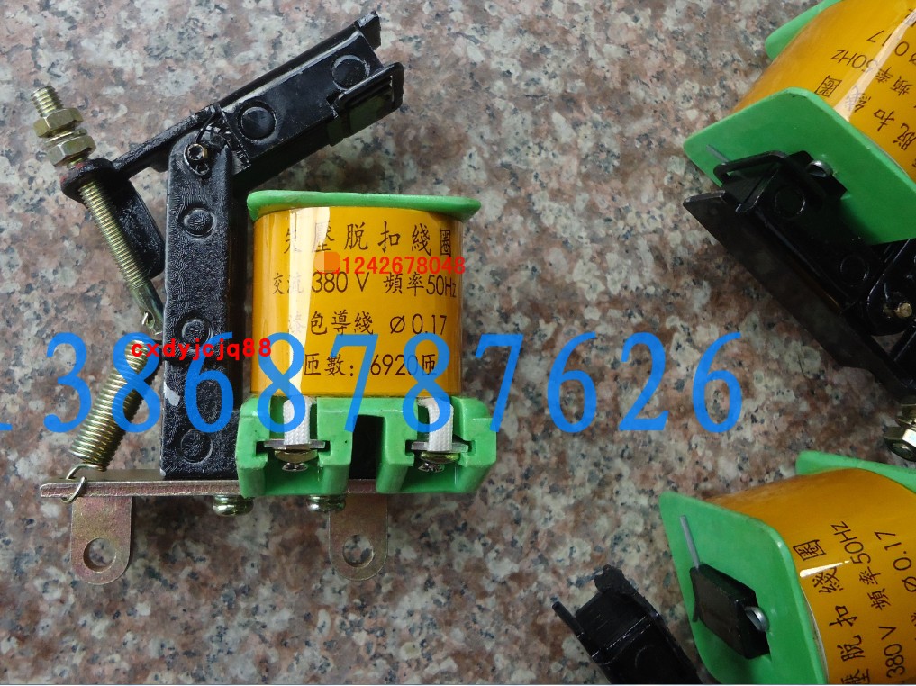 dw15-1000a/1600a断路器配件欠压脱扣器380v带铁芯线圈 黄色