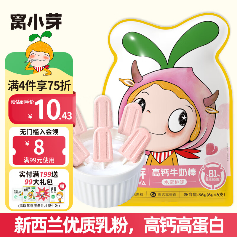京东实时热销榜 2024-02-03 - 第28张 | 最新购物优惠券 京东实时热销榜 2024-02-03 - 第28张 | 最新购物优惠券