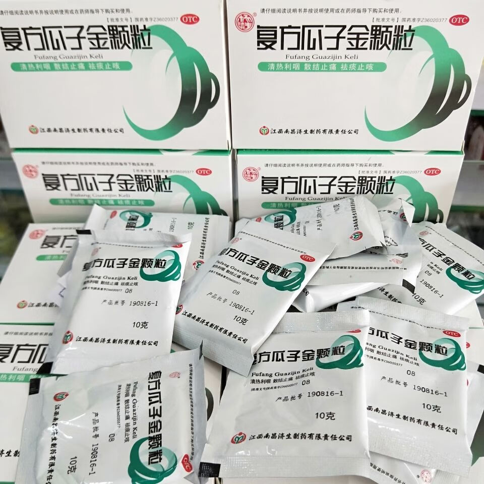 杨济生 复方瓜子金颗粒 10g*12袋祛痰止咳散结止痛清热利咽咽部红肿