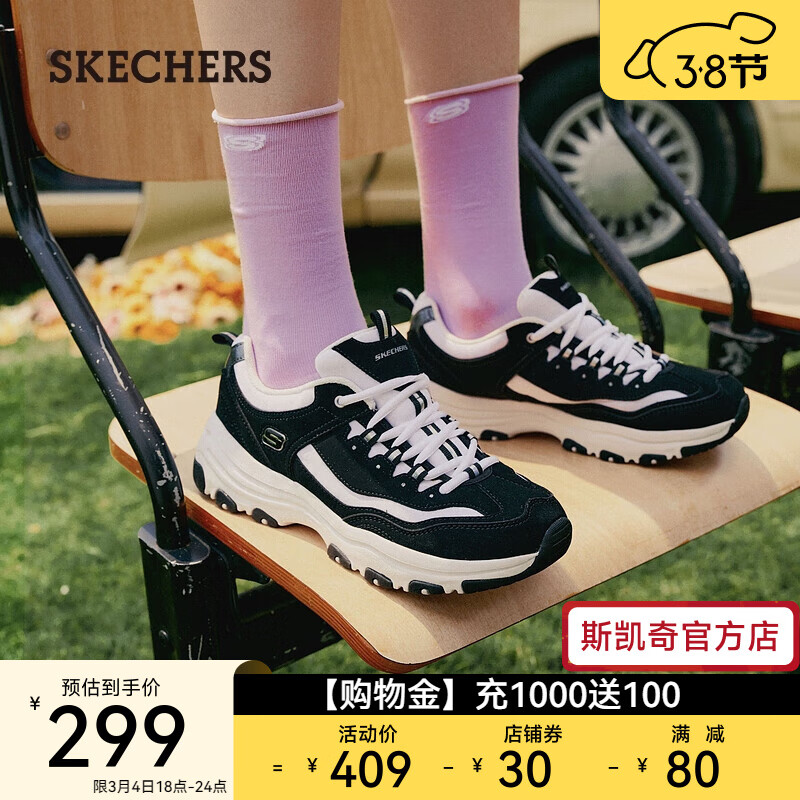 斯凯奇（Skechers）厚底老爹鞋女时尚小白鞋百搭休闲运动鞋8730076 黑色/多彩色/BKMT 36