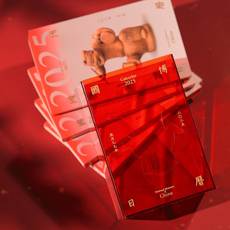 故宫日历2025年 国博日历 联合天畅