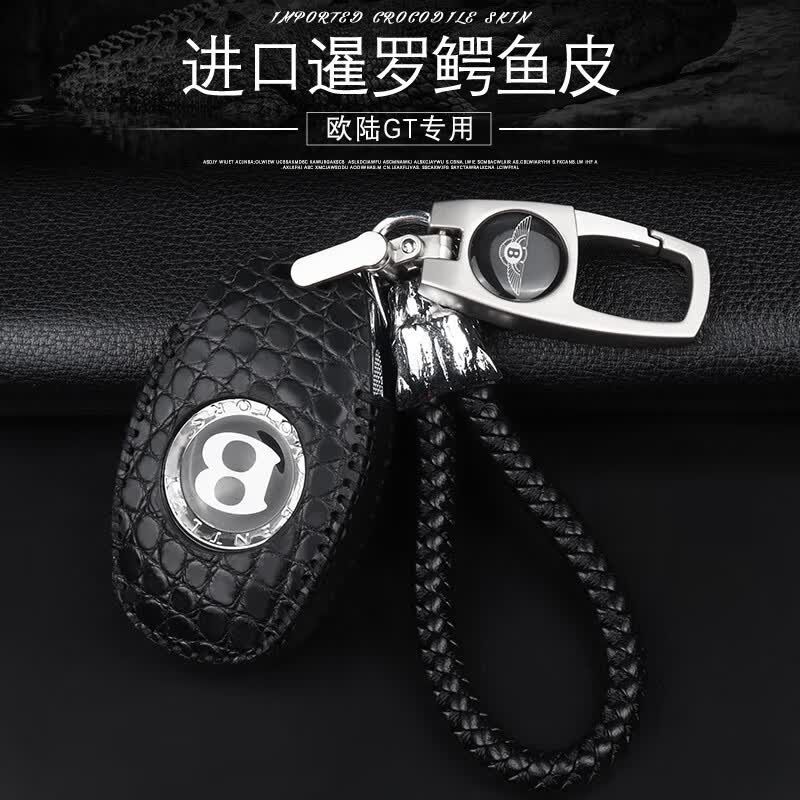 珺旋2020-2021款宾利欧陆gt钥匙包汽车真皮钥匙套男女士车用新款智能