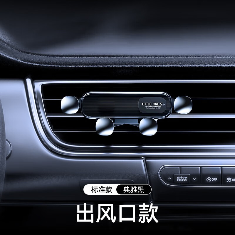 易驹比亚迪秦plusdmi/plusev适用架plus车载支架dmi ev改装 标准款