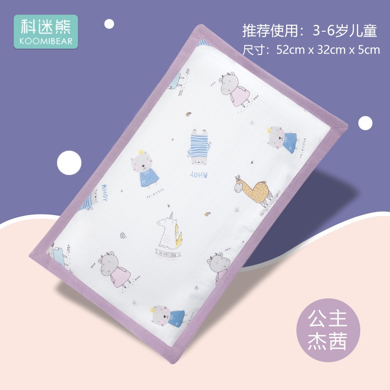 科迷熊婴儿决明子荞麦枕头0-6儿童1-3岁宝宝通用幼儿园男女孩卡通枕头 恐龙世界+【冰丝枕套】 0岁-3岁 高度3CM可调