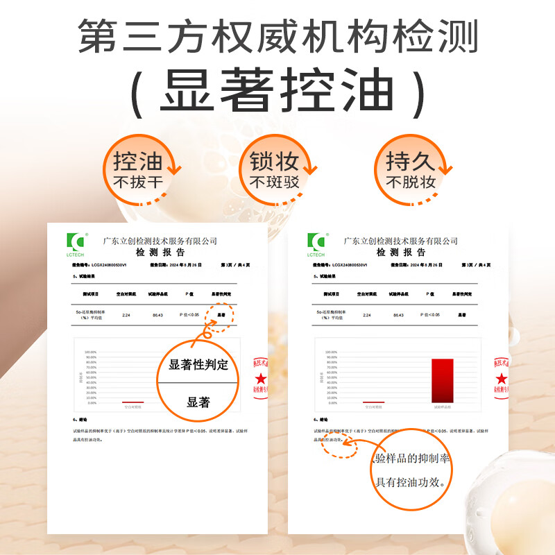 卞卡(BINCA VIDOU)轻羽柔纱蜜粉饼 控油定妆粉饼雾面哑光粉质细腻 送女生礼物 柔纱蜜粉饼【GP02】9g