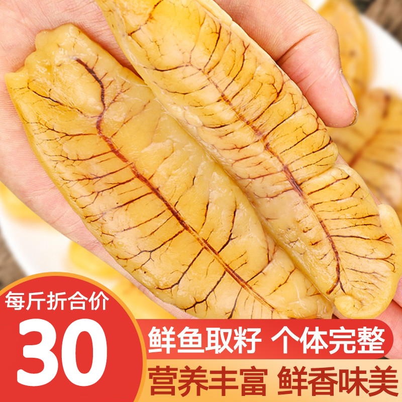 鱼卵 相关京东优惠商品排行榜 价格图片品牌优惠券 虎窝购