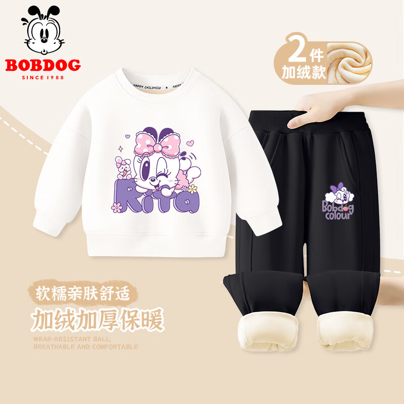 Ͳͯװ·ﶬ¿޼ӺůͯװŮͯɰٴװ  ſС+ ӣҰͲX 100