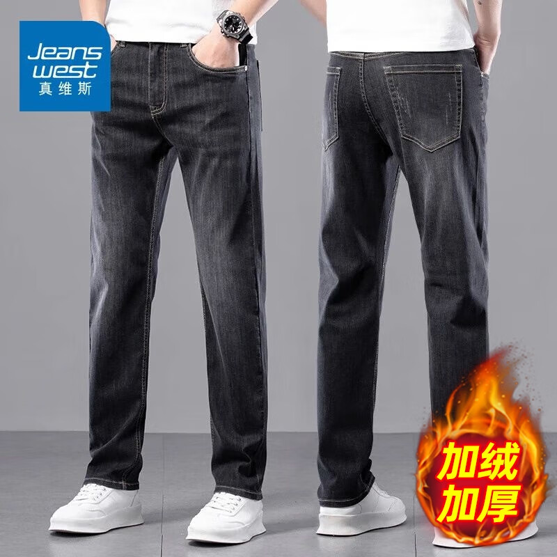 ���ڲ�������ά˹��Jeanswest��ţ�п����ﶬ��2025�¿������ʿ��������ֱͲ�������г�������װ 1213��ɫ���� 38 ��(2��9)    84Ԫ