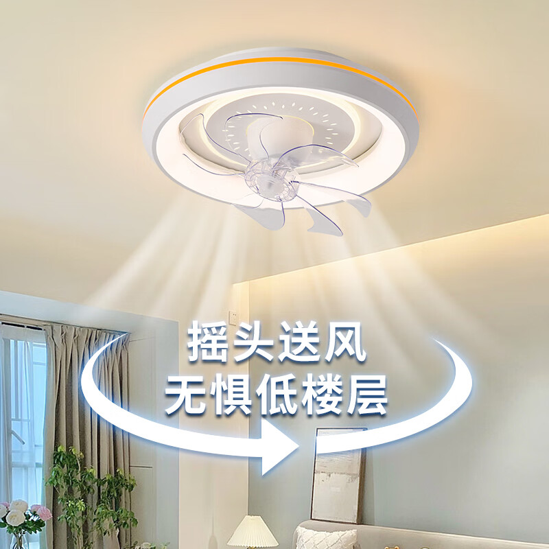 畅玩吊扇灯卧室灯具现代简约饭厅灯儿童房led吸顶灯吊扇灯p446 店长