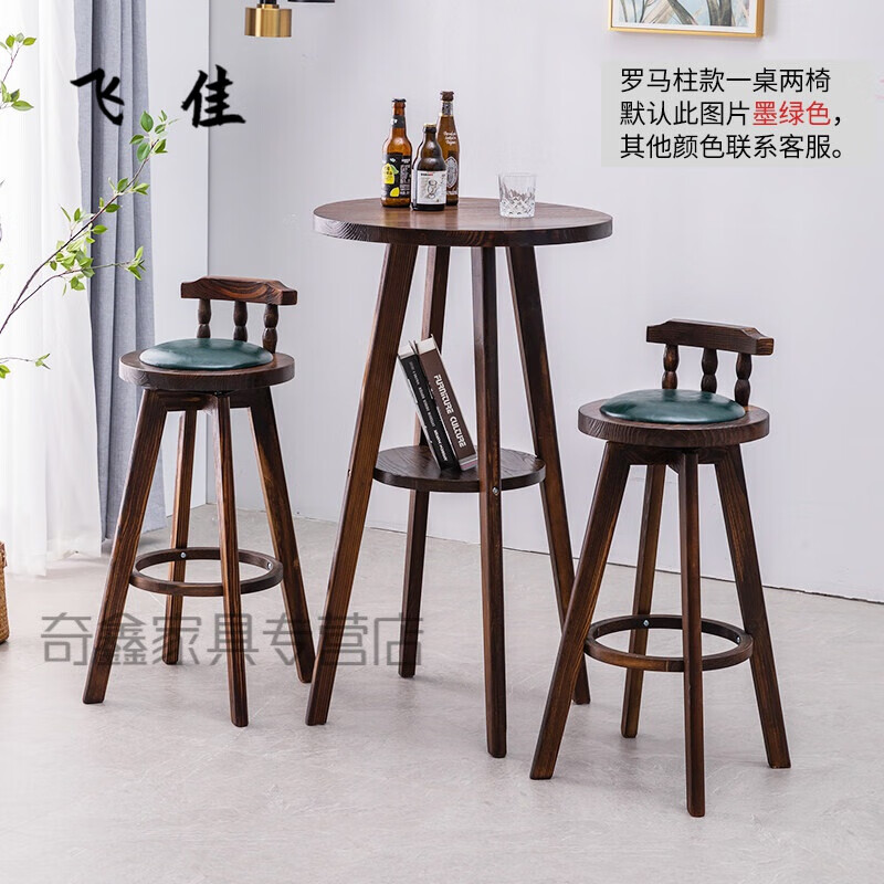桌家用吧台实木休闲圆形吧台桌阳台靠窗酒吧桌椅组合咖啡厅小高台家用