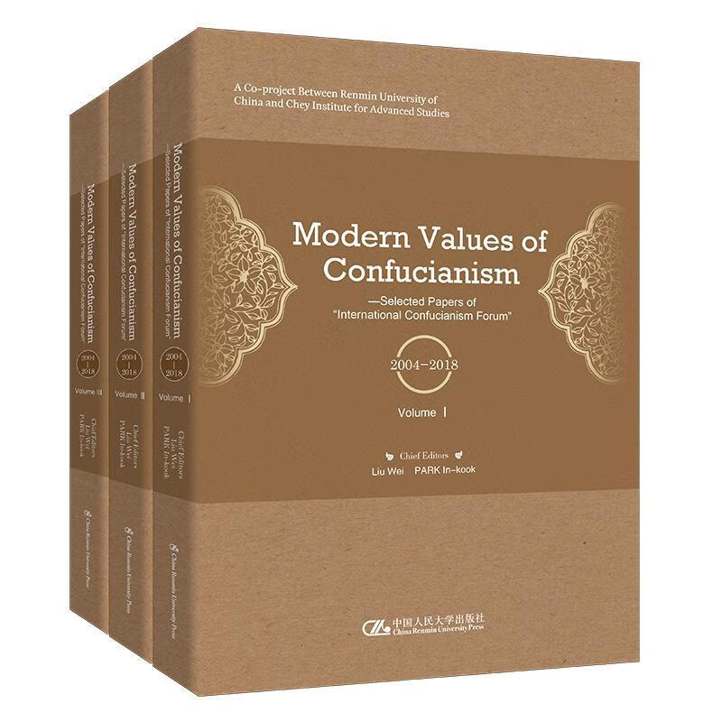 modern values of confucianism:selected papers of "