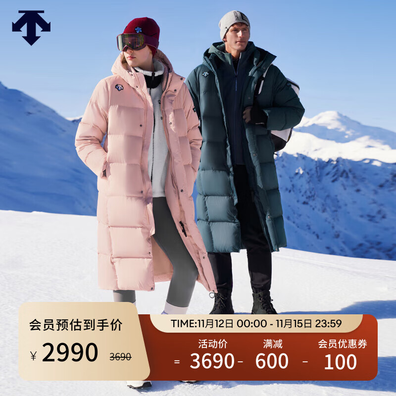 看运动羽绒服价格走势的软件|运动羽绒服价格比较