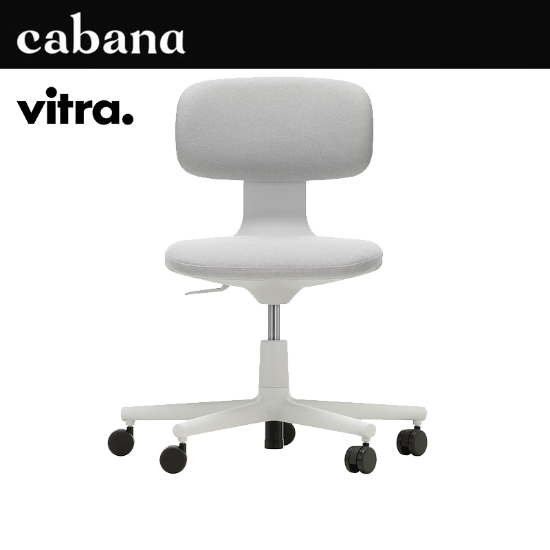 vitra瑞士进口vitra rookie书房办公电脑椅 简约现代办公升降椅子家具