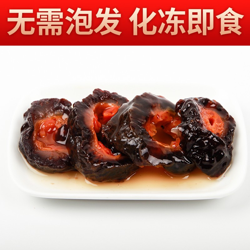 皇家麒麟 即食海参 大连海参深海底播红极参切片海鲜水产袋装 红极参1500g