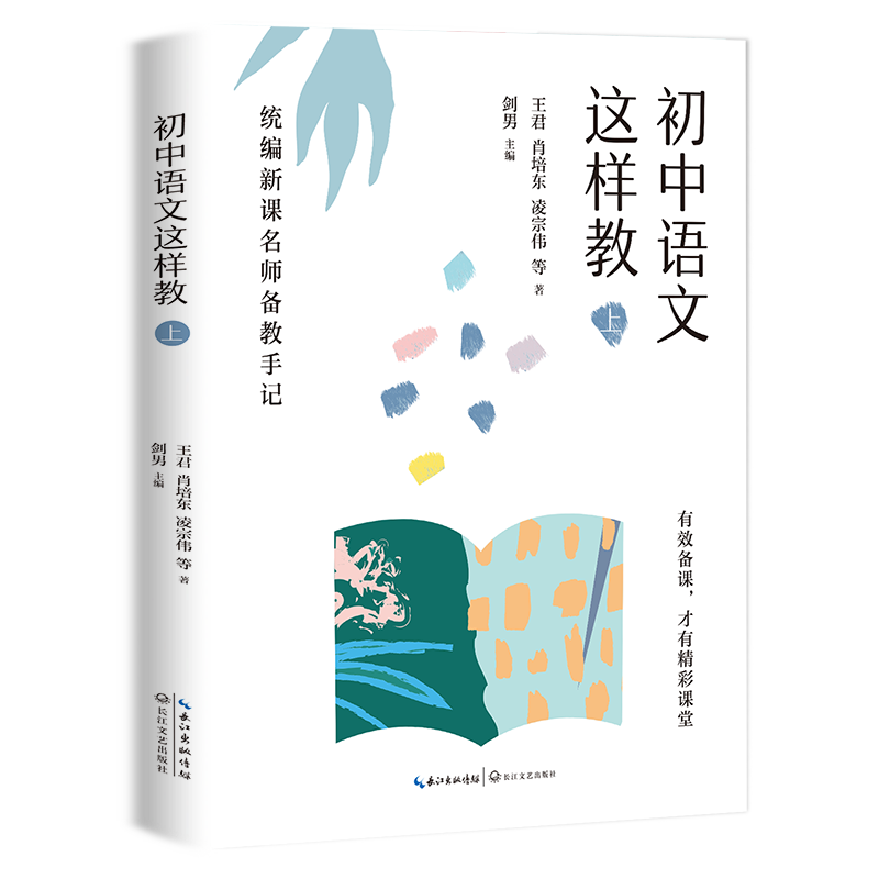 追踪最新价格走势，优惠不断的高性能电子竞技设备