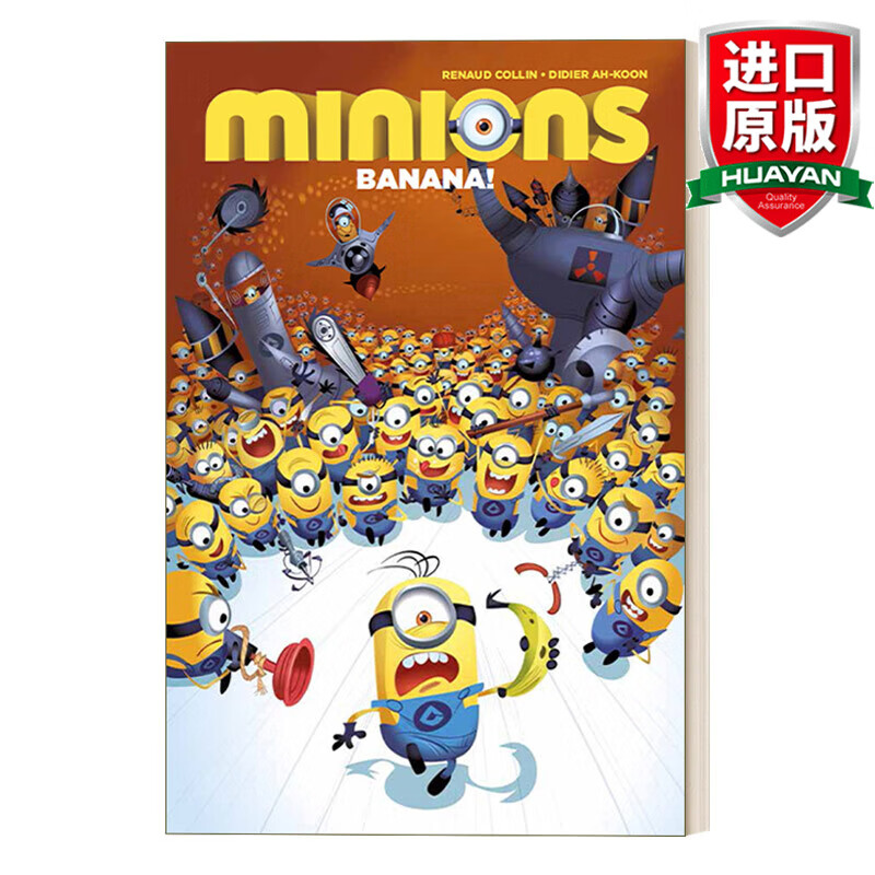 minions banana! 英文原版 小黄人漫画#1 英文版 进口英语原版书籍