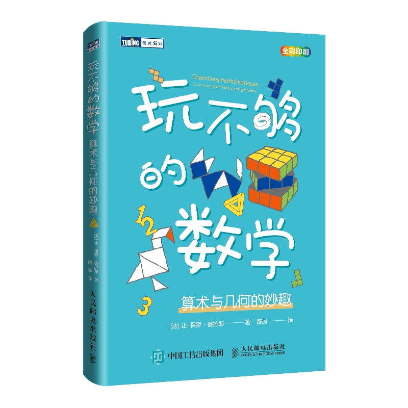 历年价格稳定，数学商品推荐-购买iTuring品牌数学商品