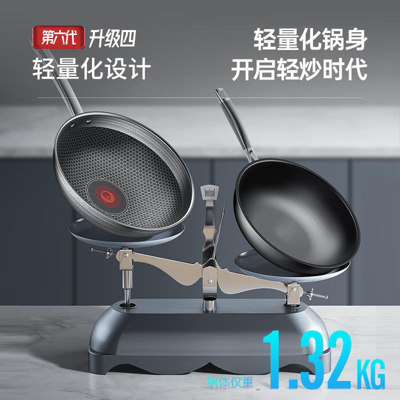 康巴赫 第六代炒锅不粘锅蜂窝锅抗菌不锈钢6代少油烟平底炒菜锅磁炉通用 【6代】国标I级不粘抗菌炒锅 32cm